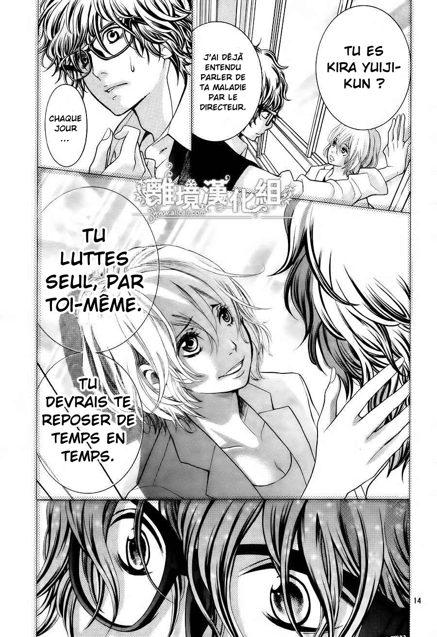 img Kyo no Kira-kun 15